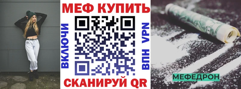 Купить Юрга АМФ  МЕТАМФЕТАМИН  Гашиш  Меф мяу мяу 