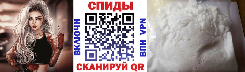 Амфетамин VHQ площадка наркотические препараты Юрга