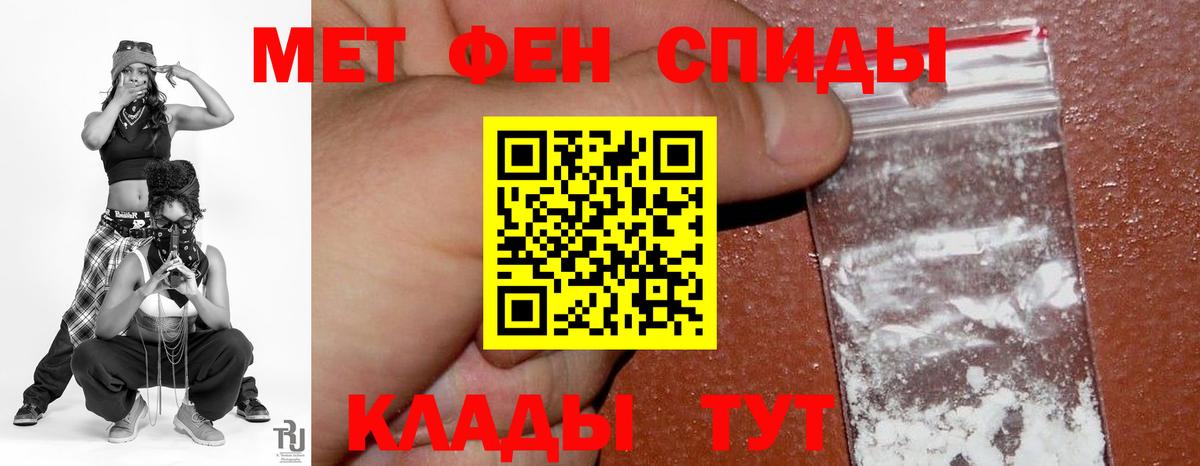 АМФ  Amphetamine  Юрга  Amphetamine Premium  Вход с VPN 