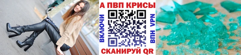цены   Юрга  A PVP СК КРИС 