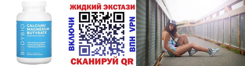 БУТИРАТ оксана  как найти наркотики  Юрга 