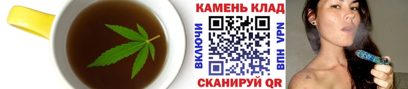 закладки  Юрга  Cannafood марихуана 