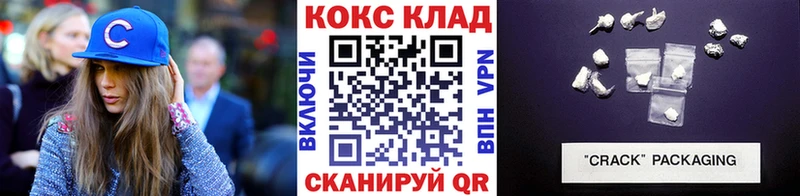 Cocaine VHQ Юрга