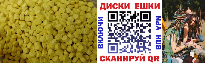 площадка наркотические препараты Юрга Ecstasy Philipp Plein закладка