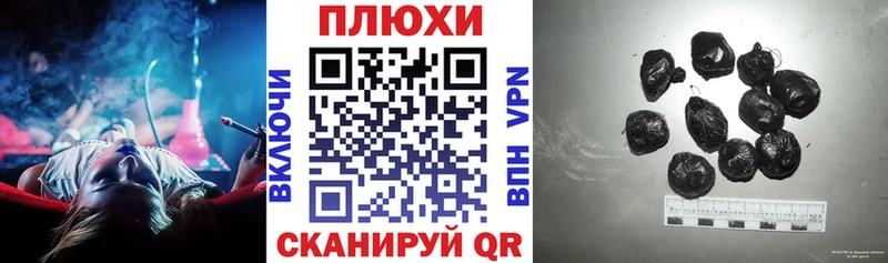 ГАШ Premium  kraken   Юрга 