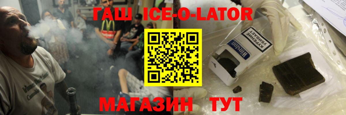 ГАШИШ AMNESIA HAZE  Вход с VPN  Юрга  ГАШ  Гашиш VHQ 