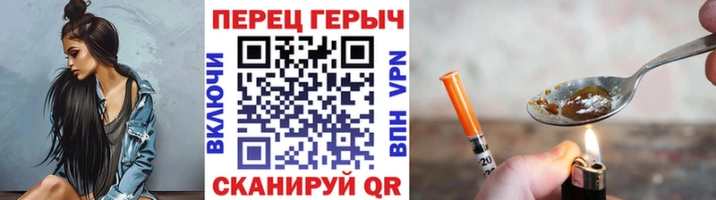 Героин Heroin  наркота  darknet наркотические препараты  Юрга 