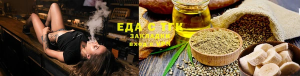 таблы Абаза