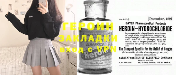 таблы Абаза