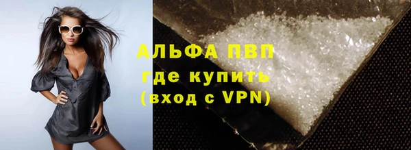 альфа пвп Абинск