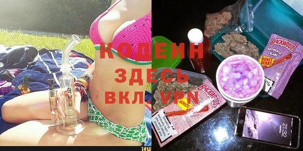 герыч Абдулино