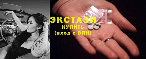 наркотики Магас