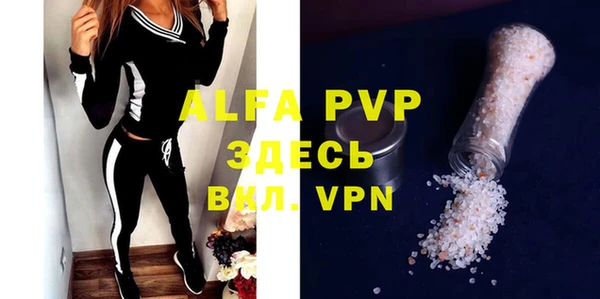 герыч Абдулино