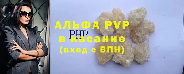 а пвп мука Майский