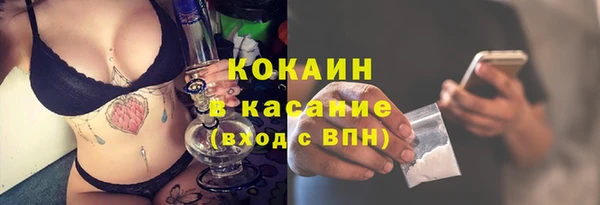 таблы Абаза