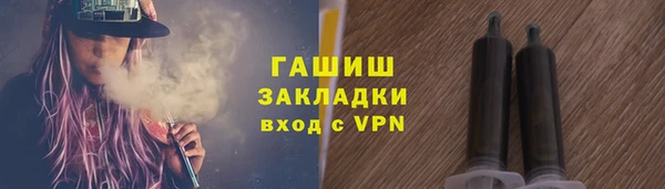 mdpv Магадан