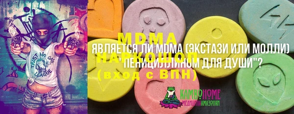 герыч Абдулино