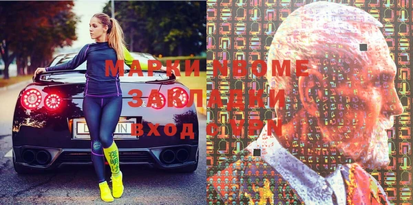 альфа пвп Абинск