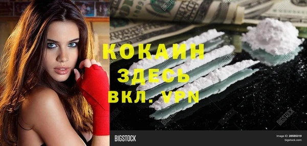 герыч Абдулино
