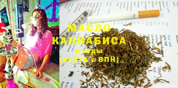 таблы Абаза