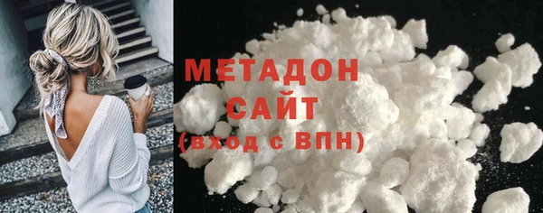 герыч Абдулино