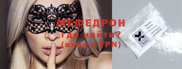 таблы Абаза