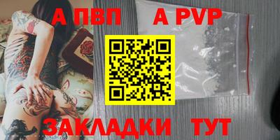 кокаин Пыть-Ях