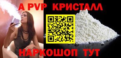 кокаин Пыть-Ях