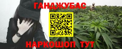 кокаин Пыть-Ях