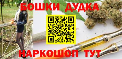 экстази Пушкино