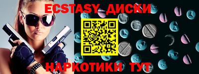 mdma Пугачёв