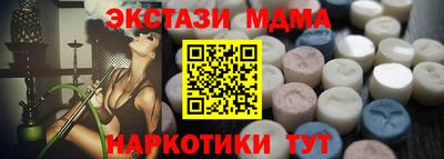 экстази Пушкино