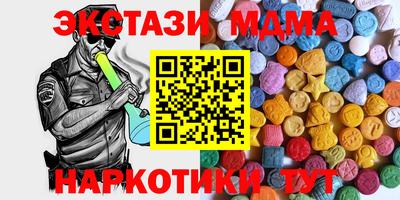 кокаин Пыть-Ях