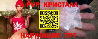 альфа пвп VHQ Владимир