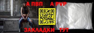 кокаин Пыть-Ях