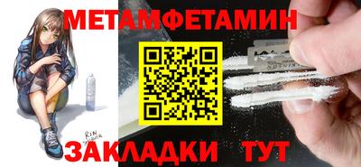 кокаин Пыть-Ях