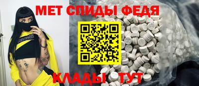 mdma Пугачёв