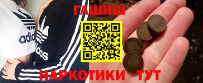 кокаин Пыть-Ях