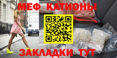 мефедрон мука Владикавказ