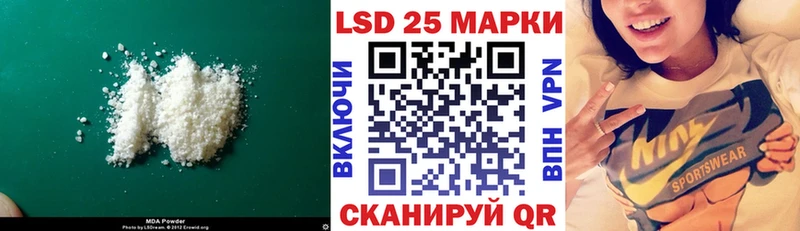 закладки Юрга LSD-25 экстази ecstasy