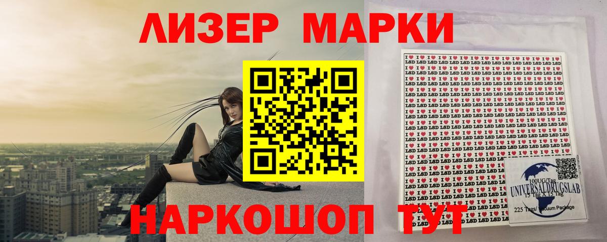 Лсд 25 экстази кислота Юрга
