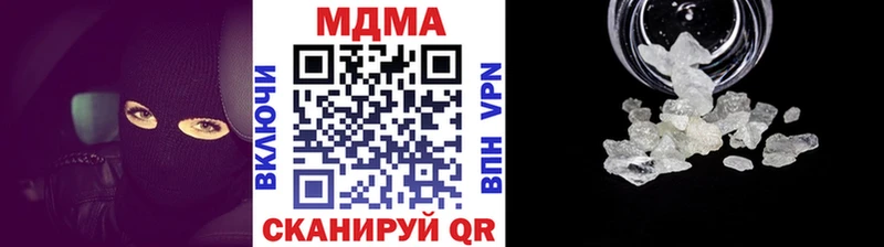 МЕГА ССЫЛКА  Юрга  MDMA VHQ 