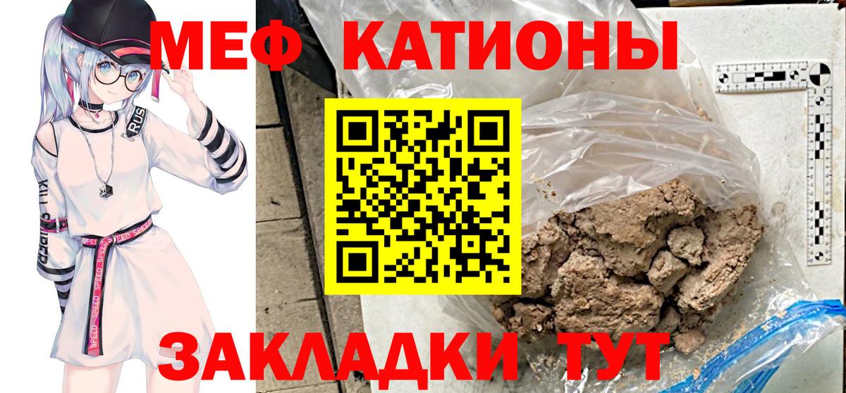 МЕФ Юрга
