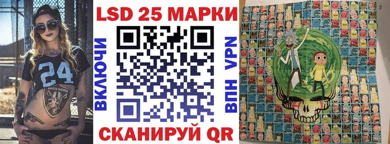 Марки 25I-NBOMe 1,5мг  где найти наркотики  Юрга 