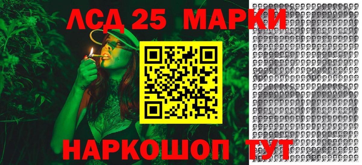 Марки N-bome 1,5мг  Марки N-bome 1,5мг  Вход с VPN  Марки NBOMe  Юрга 