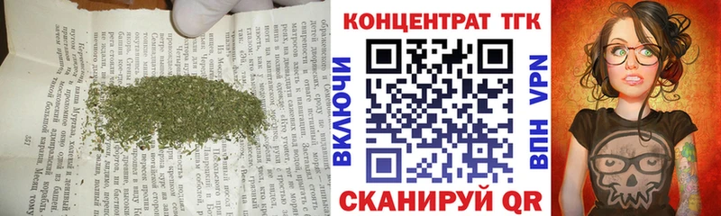 Дистиллят ТГК вейп  Юрга 