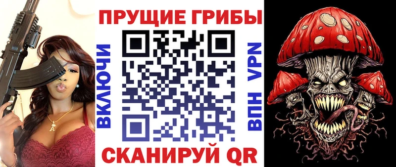 Псилоцибиновые грибы мухоморы  Юрга 