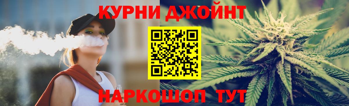 Шишки марихуана MAZAR  МАРИХУАНА конопля  Марихуана THC 21%  Вход с VPN  Юрга 